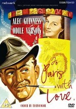  To Paris With Love [1954] [DVD]
