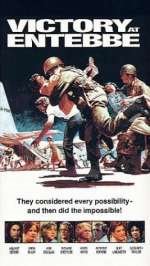 Victory at Entebbe [1976] [DVD]